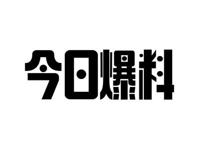 吃瓜视频在线观看