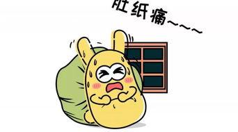 吃瓜群众和人民群众,社会现象的趣味解读