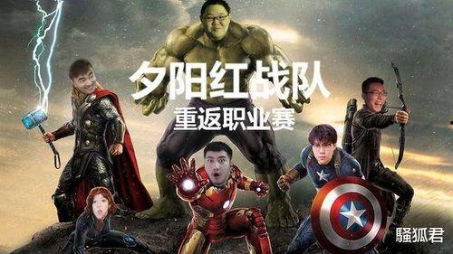 职业战队吃瓜,揭秘职业战队背后的吃瓜故事