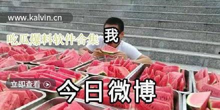 爆料热门吃瓜最新视频,最新爆料事件全解析