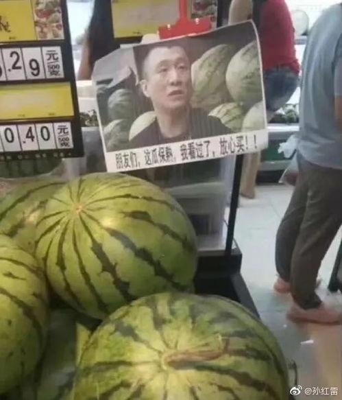 买瓜吃瓜搞笑视频素材,买瓜吃瓜搞笑视频，带你领略欢乐时光