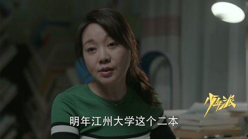 吃瓜姨百家号,带你领略网络红人的魅力与智慧