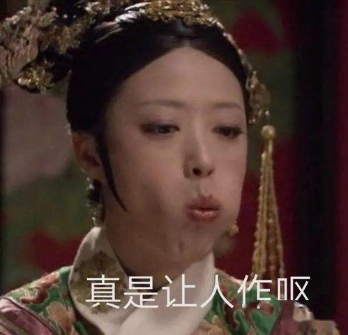 以吃瓜的方式打开甄嬛传,一瓜在手，后宫风云尽收眼底