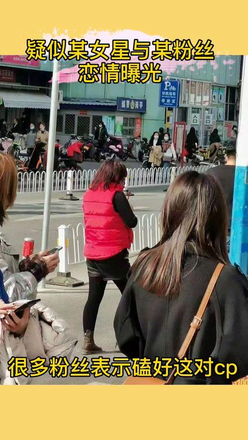 郭老师吃瓜游戏,揭秘娱乐圈幕后故事