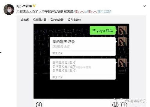 抖音直播间吃瓜,揭秘网红吃瓜背后的故事