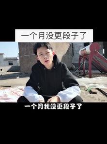 快手小贱吃瓜,揭秘娱乐圈幕后故事