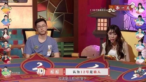 直播综艺吃瓜小说,揭秘娱乐圈幕后真相