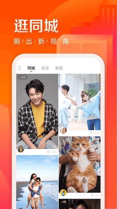 快手极速版解码吃瓜,趣味互动背后的秘密