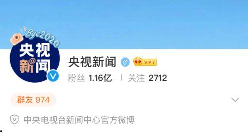 吃瓜小分队gw,揭秘娱乐圈幕后故事