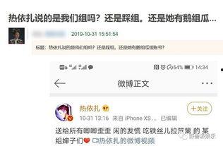 怼有偿吃瓜,揭秘网络舆论场的暗流涌动