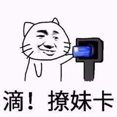 怎样撩妹吃瓜,教你轻松玩转社交圈