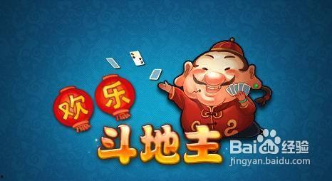 斗地主小芳吃瓜,吃瓜群众见证牌技巅峰对决