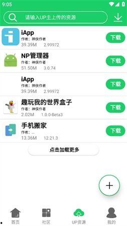 吃瓜软件分享库,海量瓜料一网打尽