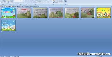 蛤蟆吃瓜幼儿教案,蛤蟆吃瓜幼儿教案实践探索