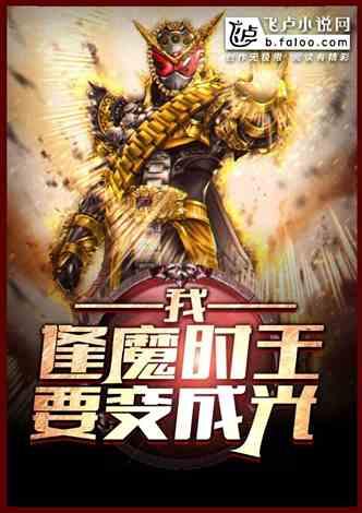 吃瓜原神小说,瓜田里的奇幻冒险