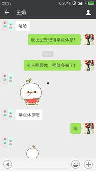 吃瓜翻译微信,揭秘“吃瓜”背后的微信文化现象