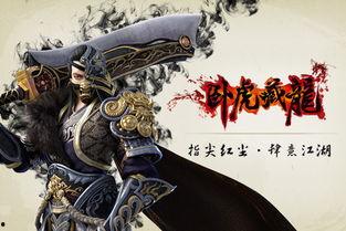 卧虎藏龙吃瓜视频,吃瓜视频揭秘江湖风云