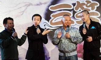 吃瓜大戏德云社