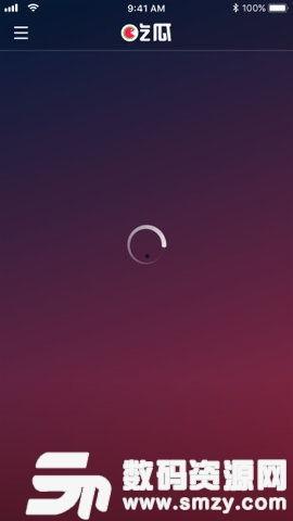 吃瓜网站视频app,带你领略网络娱乐新风尚