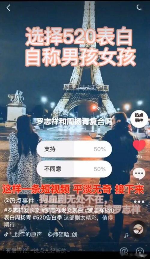 抖音吃瓜剧场,揭秘娱乐圈幕后故事