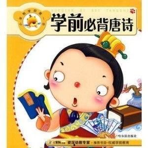 小笨熊吃瓜